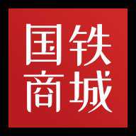 国铁商城采购平台
