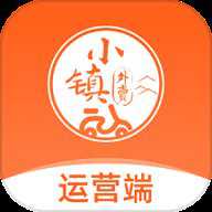 小镇外卖运营商端