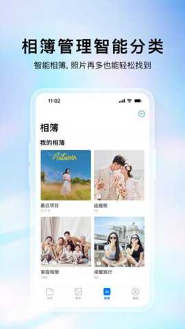云存宝app
