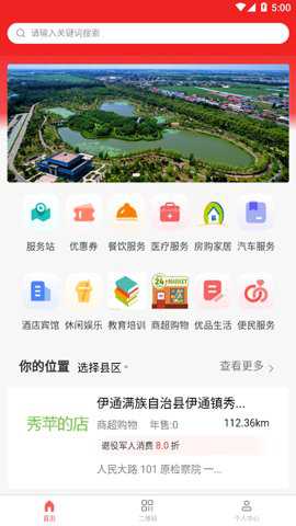优军汇