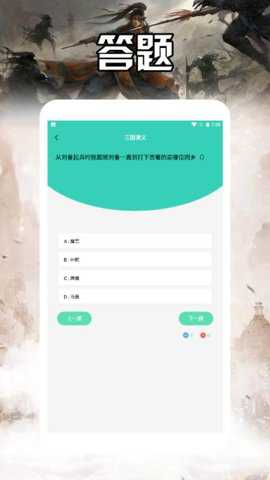 海棠书城阅读器