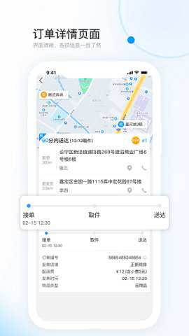 飓风快跑