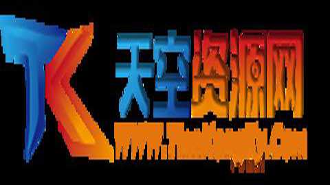 天空资源网