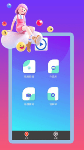 包子影视高清版