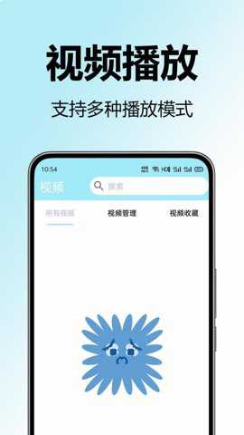 私密观影播放器
