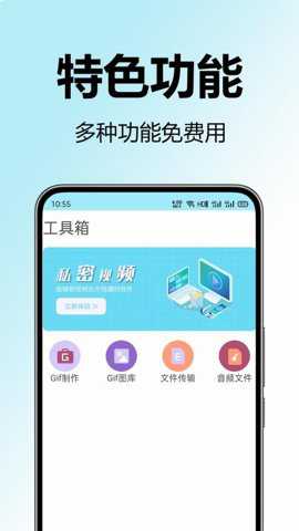 私密观影播放器