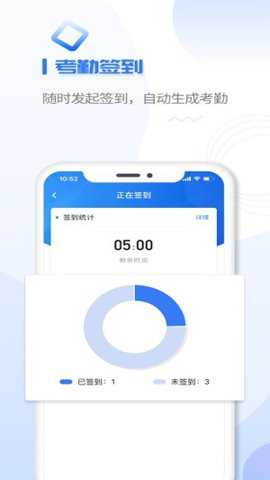 u+课堂app