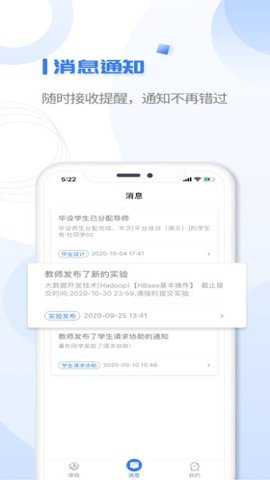u+课堂app