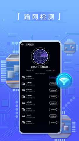 华为花瓣测速