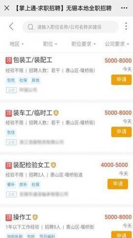 鄂安掌上通app