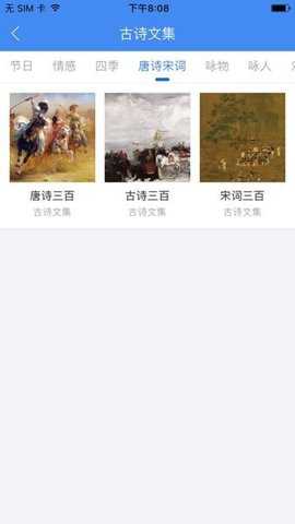 背鸭背书