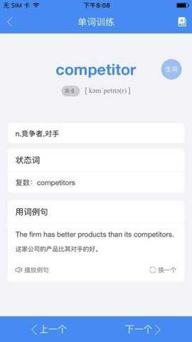背鸭背书