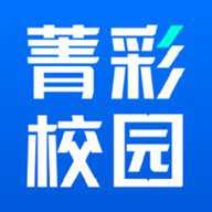 菁彩校园