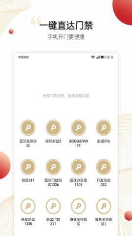 小汇当家app