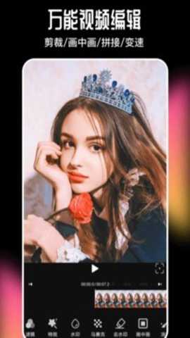 美剪辑视频制作