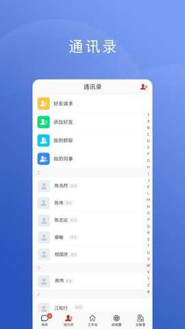 云智囊app
