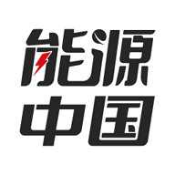 能源中国2026