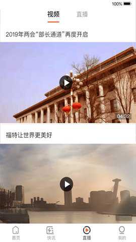 能源中国2026