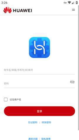 华为全屋易维app