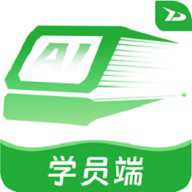 运达智学学员端
