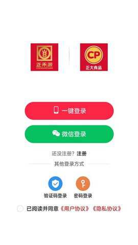 正禾源app