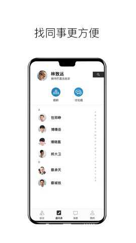 科达天行视频会议终端