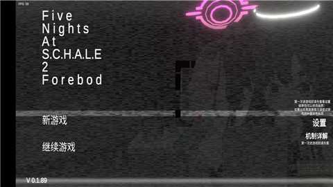 沙勒的五夜后宫2