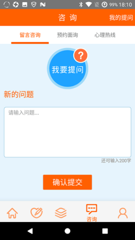 惠诚心悦V3