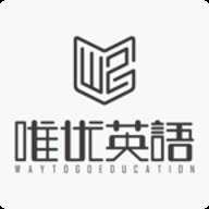 唯优英语app