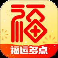 福运多点