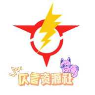 仄言游戏库